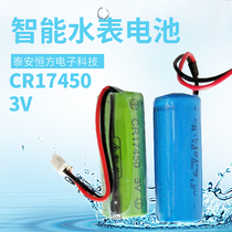 Smart water meter battery CR3 0V original direct sales ER3 6V gas meter special huiderui Huiderui lithium battery