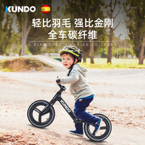 kundo carbon fiber children's balance bike without pedal bicycle toddler 1-3-6 year old scooter high-end
