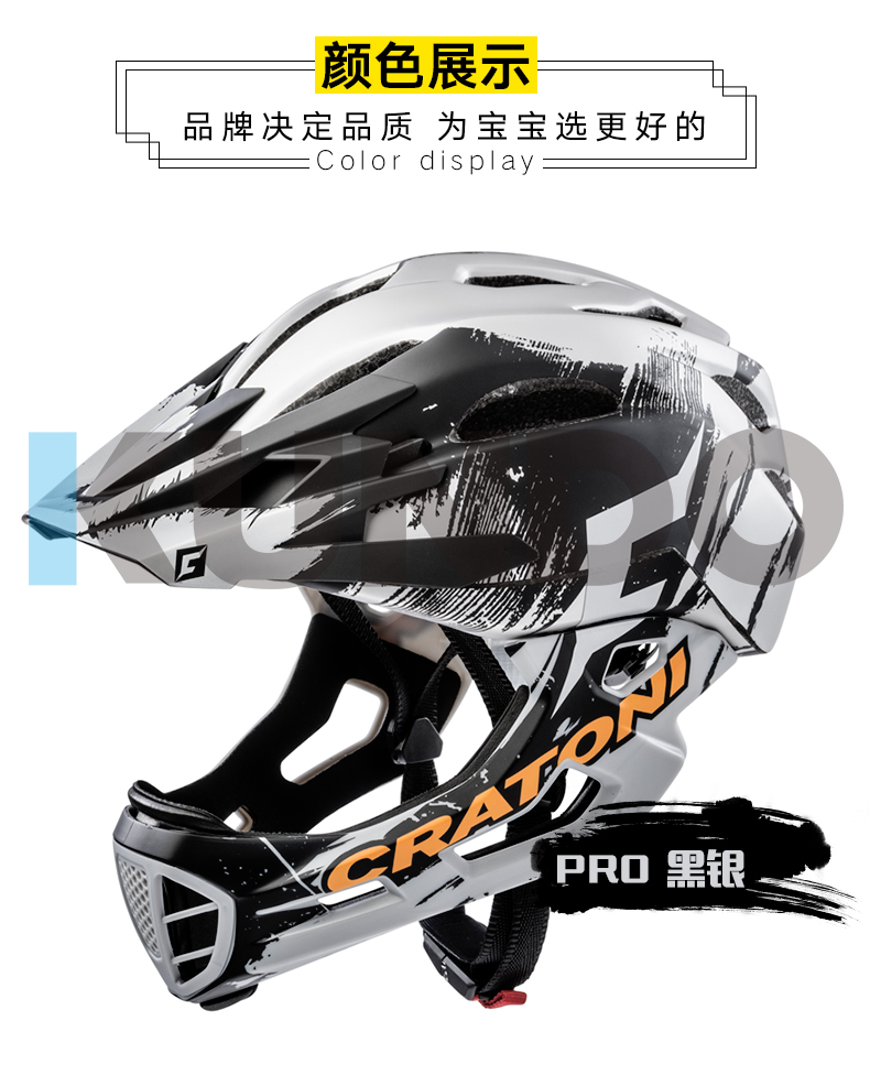 Đức cratoni trẻ em cân bằng xe mũ bảo hiểm đầy đủ mũ bảo vệ miệng pro có thể tháo rời đi xe đạp bảo vệ - Smart Scooter xe thăng bằng bao nhiêu tiền