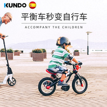 Imported kundo children's balance bike 2-in -1 3 7 10-year-old 2 pedal-free baby sliding scooter