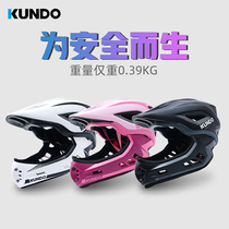 KUNDO children's balance car helmet set anti-fall boy roller skating full helmet safety