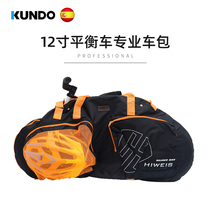 Children's balance car bag sliding car loading bag storage bag portable 12 inch puky balance car bag