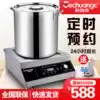 Commercial induction cooker 5000W flat high-power soup cooker Regular reservation Commercial canteen hotel 5KW induction cooker