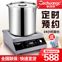 Commercial induction cooker 5000W flat high-power soup stove regular appointment commercial canteen hotel 5KW induction stove
