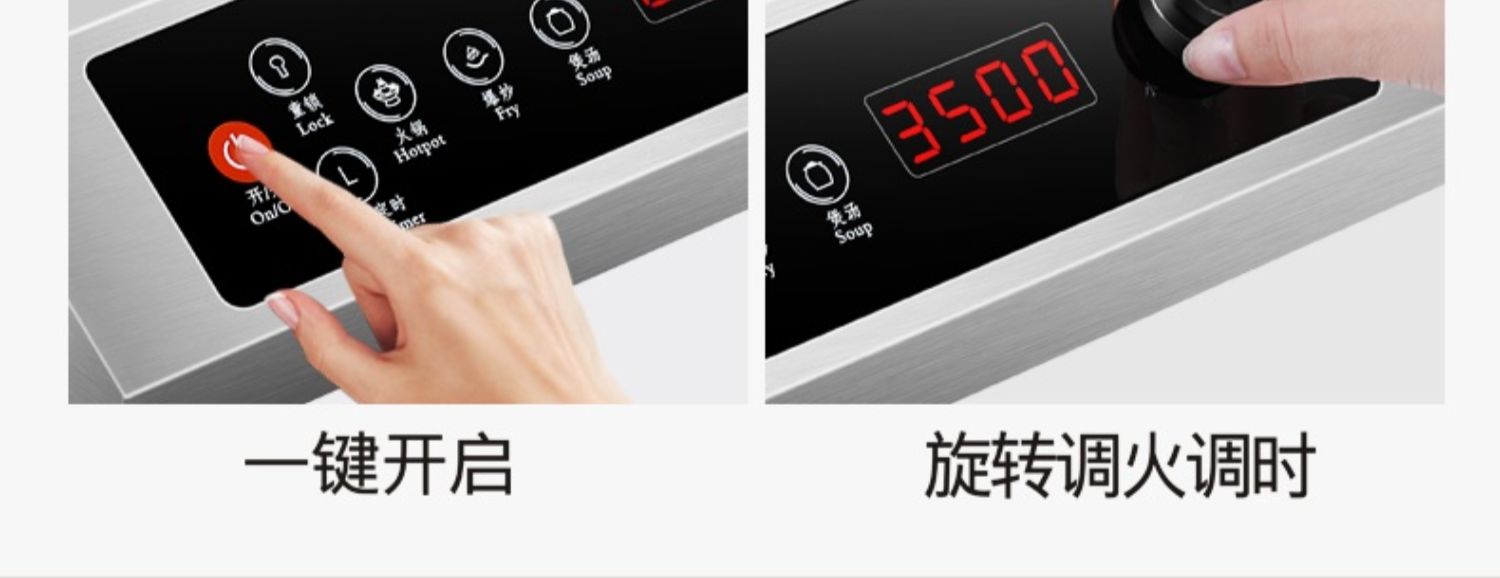 Bếp điện từ cảm ứng CECHUANGC / 35 Q35S và bếp xào công suất cao 3500W công suất cao - Bếp cảm ứng bếp từ dmestik