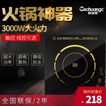 Kechuangqi embedded small induction cooker square wire-controlled touch commercial high-power hot pot restaurant 3000W