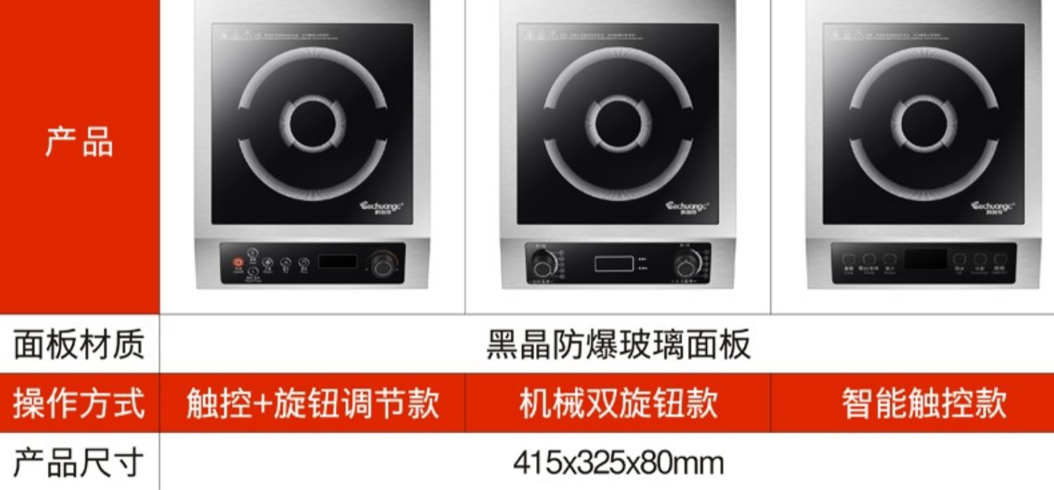 bếp từ giá 300k Bếp điện từ cảm ứng CECHUANGC / 35 Q35S và bếp xào công suất cao 3500W công suất cao - Bếp cảm ứng bếp từ đôi kangaroo