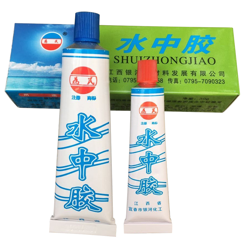 Sticky Fish Tank Glass Waterproof Repair Cracks Leak Repair Leak Repair Powerful not afraid of underwater special glue-Taobao