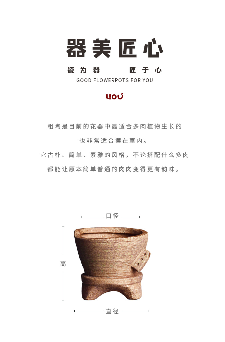 Coarse pottery flowerpot more meat ceramic trumpet breathable clay POTS asparagus pot a fleshy plant POTS