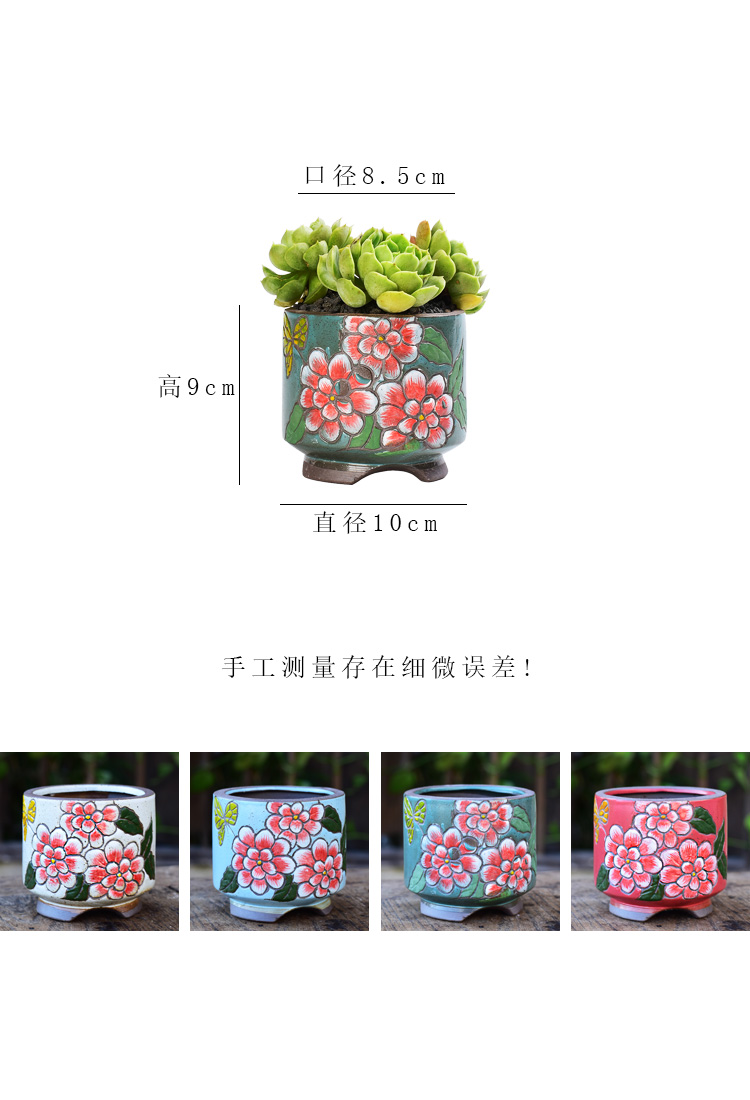 Fleshy ceramic flower pot meat meat, green potted the plants coarse pottery creative household Korean hand - made pottery clay tall old from running