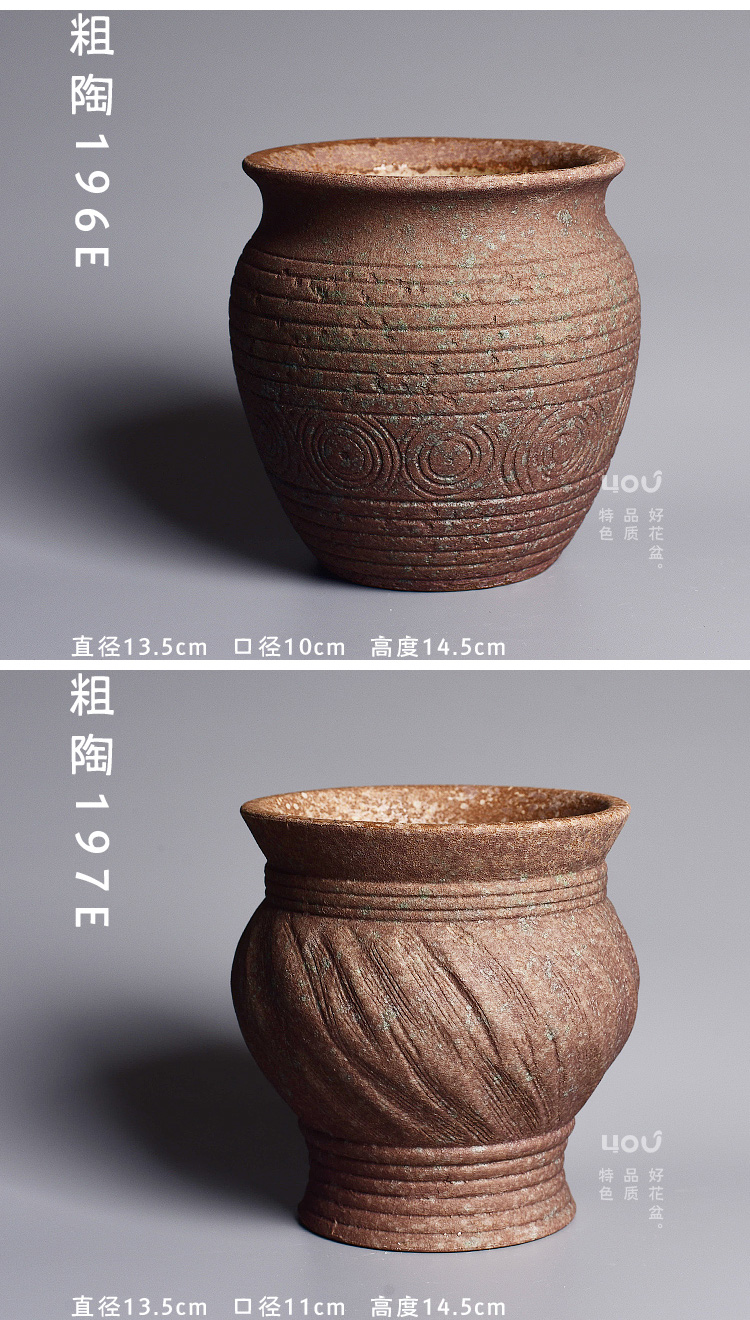 Retro coarse pottery flowerpot more meat ceramic breathable old green plant special money plant bracketplant potted butterfly orchid flower POTS