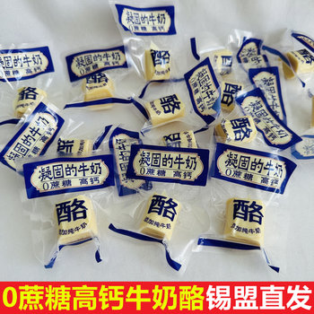 Curdled milk 0 sucrose high calcium milk cottage