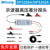 Universal Oscilloscope High Pressure Differential Probe DP5200A DP5200A DP5205A DP5220A DP5220A Compatible With Tek Yes
