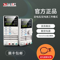 IT6720 6721 6722A IT6302 IT6322 6332L Programmable DC Power Supply