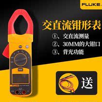 Forluke F317 F319 high precision pliers shape table F302 303 T6 F312 AC DC pliers-shaped current gauge