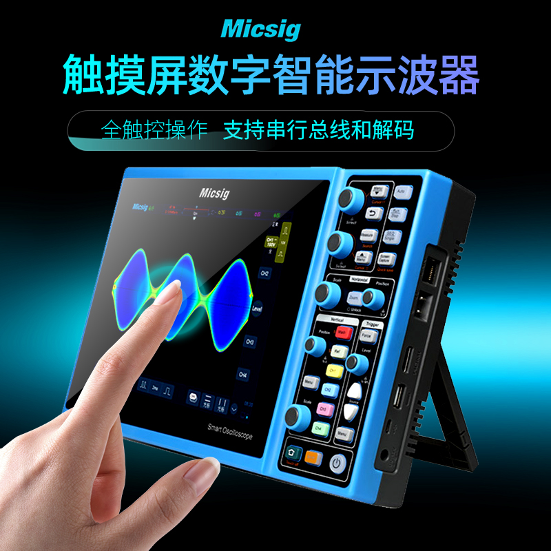 McCorthusy 100M Digital Smart Tablet Oscilloscope Dual Channel Quad Channel STO1104C 1102C 1152C