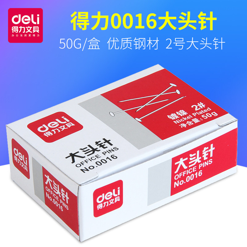 Single box Deli pin 0016 needle length 24MM nickel plated tack straight pin Office supplies Stationery supplies