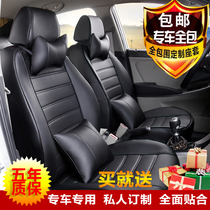 Customized 17 new car seat covers full surround special car special seat cover puleather seat cover