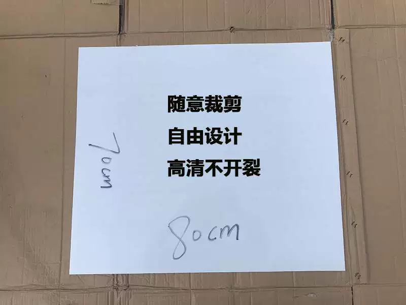 Tấm chắn mưa xe ba bánh, kính chắn gió trước xe máy, kính chắn gió ô tô điện, bo mạch máy tính, bảo vệ tay, đa năng - Kính chắn gió trước xe gắn máy