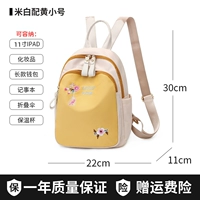 [Модель из ткани Оксфорд с вышивкой 9005] Кремово-белый с желтой трубой