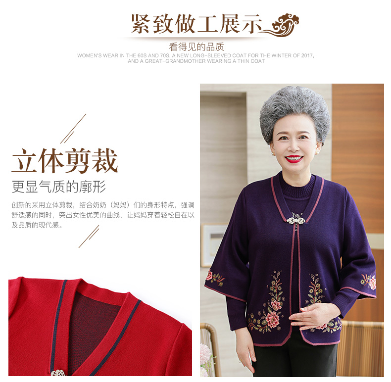 E5816 1490K ÁO LEN NỮ TAIRYA MÙA XUÂN THU ĐÔNG TRUNG NIÊN THỜI TRANG NỮ G04 SẢN PHẨM MỚI