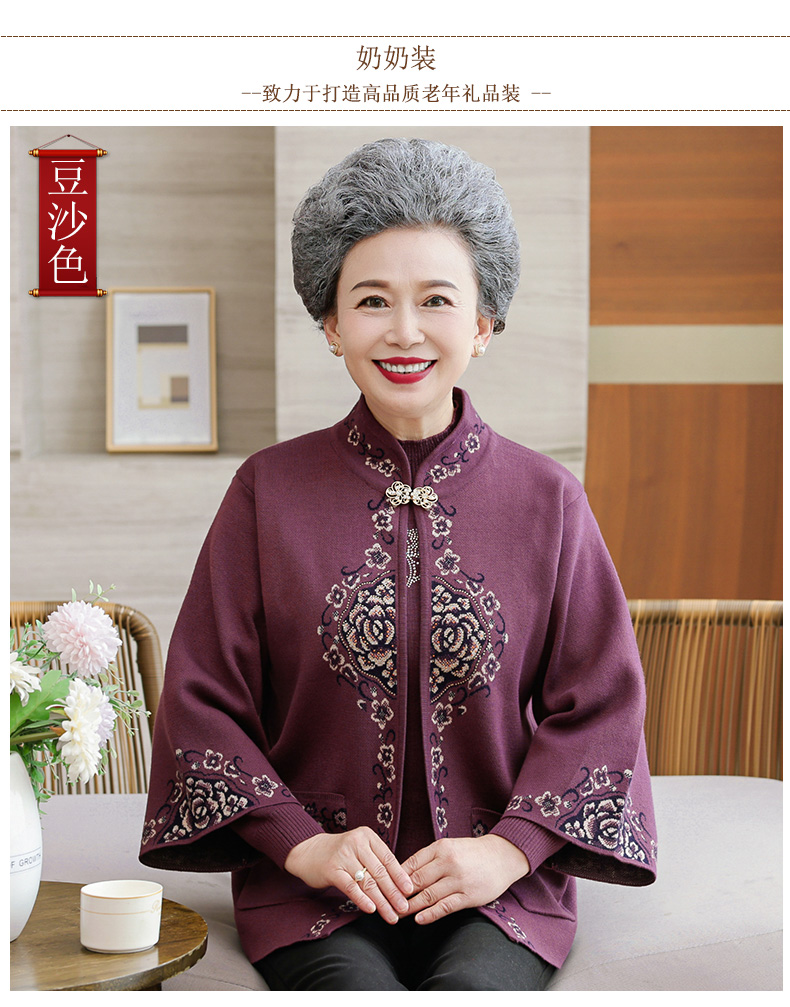 E5798 1440K ÁO KHOÁC NỮ TAIRYA ÁO LEN DÁNG DỘNG MÙA XUÂN THU ĐÔNG TRUNG NIÊN THỜI TRANG NỮ G04 SẢN PHẨM MỚI