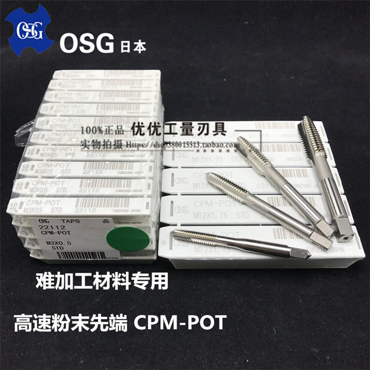 Japan imports OSG high speed powder steel first end screw tapping CPM-POT M3-30 specs complete