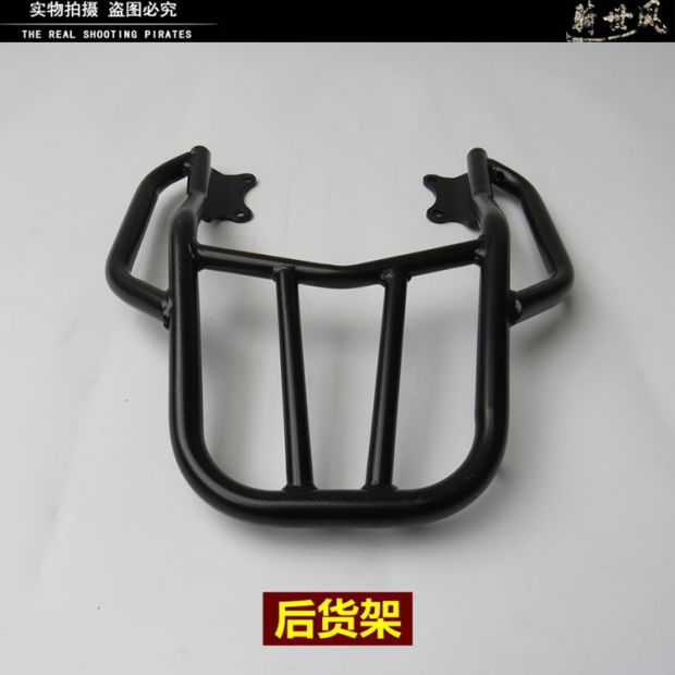 Yamaha bay tới 250 kệ phía sau khung đuôi hộp YS250 khung đuôi phía sau Tianjian Wang YBR250 sửa đổi khung đuôi hộp - Xe gắn máy phía sau hộp hộp để đồ xe máy