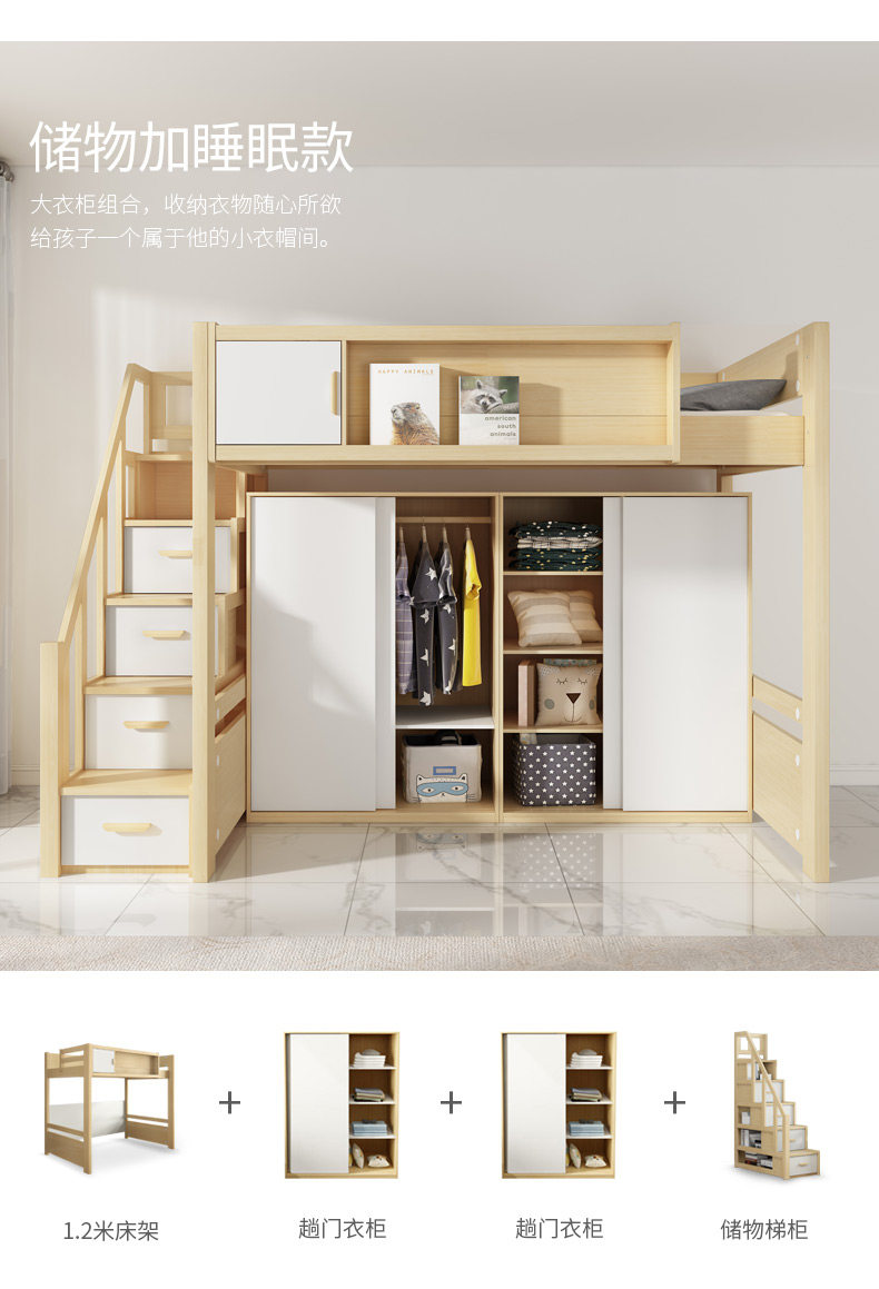 белый клен верх кровать низ Таблица- северная америка _10.jpg