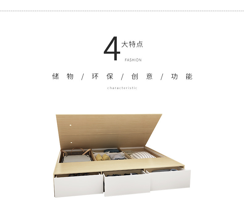 Tatami Storage Bed_05.jpg