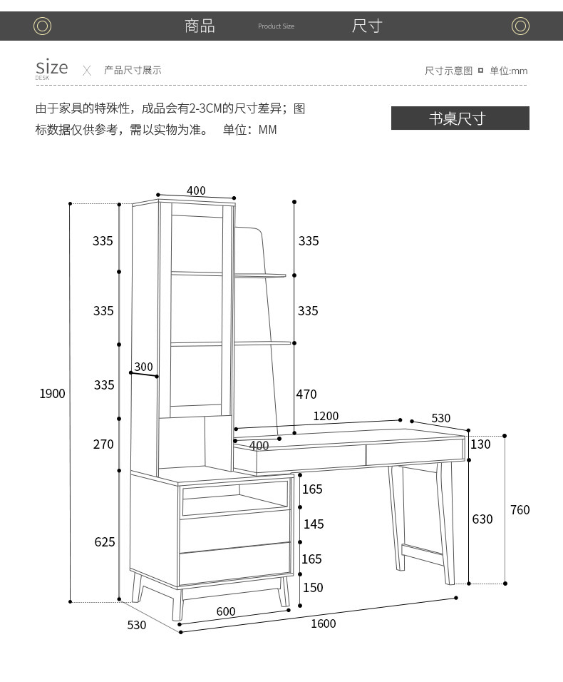 311 Стол Black Oak Desk_14.jpg