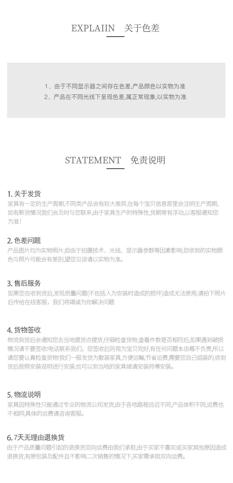 белый клен верх кровать низ Таблица- северная америка _26.jpg