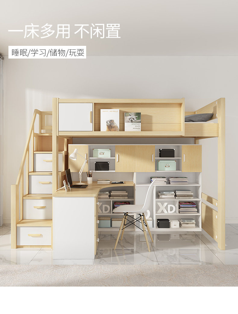 белый клен верх кровать низ Таблица- северная америка _02.jpg