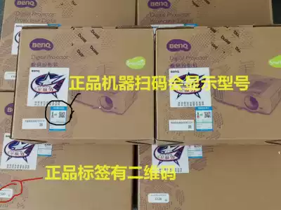 BenQ E580 projector E3378 E520 E540 E580T intelligent 3D Wireless Education Projector