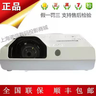 Panasonic PT-X3260STC short-focus projection PT-X3261STC projector National warranty new