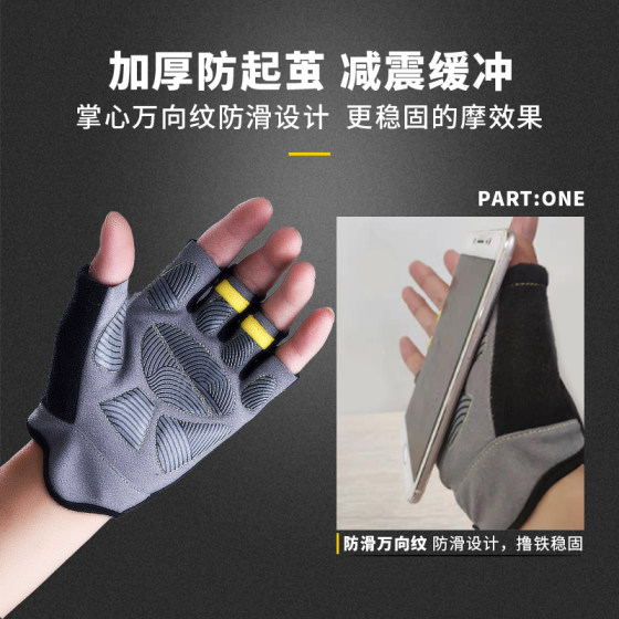 Glofit fitness gloves men's pull-ups horizontal bar strength training anti-slip anti-callous cycling sports women's half finger