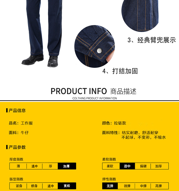 Quần yếm phù hợp với nam giới dày bảo hiểm lao động denim overalls bông chống cháy ngọn lửa quần yếm mặc dụng cụ bộ đồ mặc nhà mùa hè