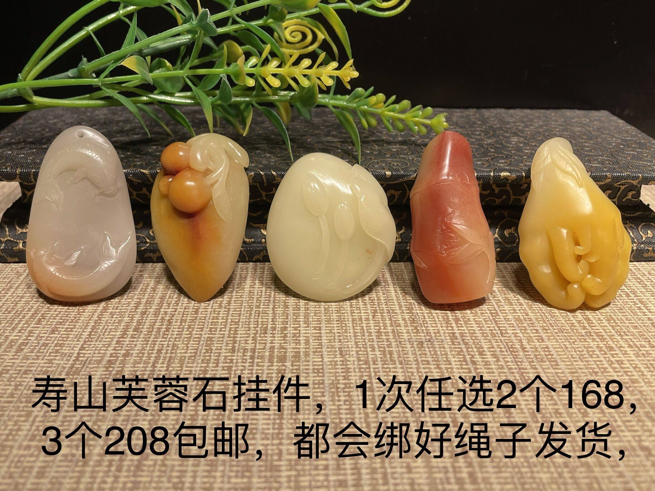 石の販売専門店vec stone club 中国福建省産 寿山石（芙蓉石の彫刻