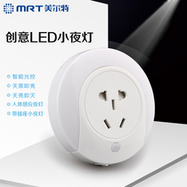 Meierte bedside plug-in night light socket Wall light light sensor light LED energy-saving bedroom sleep light Feeding light