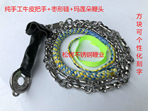 Date-shaped whips whips Kirin whip Whip Steel Whip Stainless Steel Whip fitness whips Whip Rope Whips Whip Up the finished whip