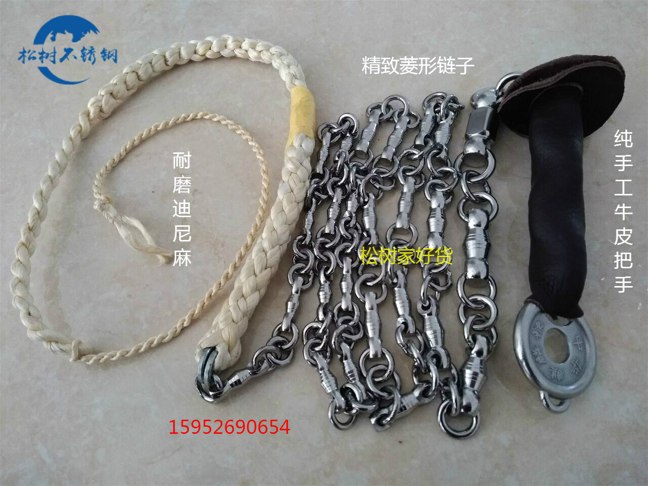 Year-end prompting whip whip whip whip stainless steel whip fitness whip whip finished whip