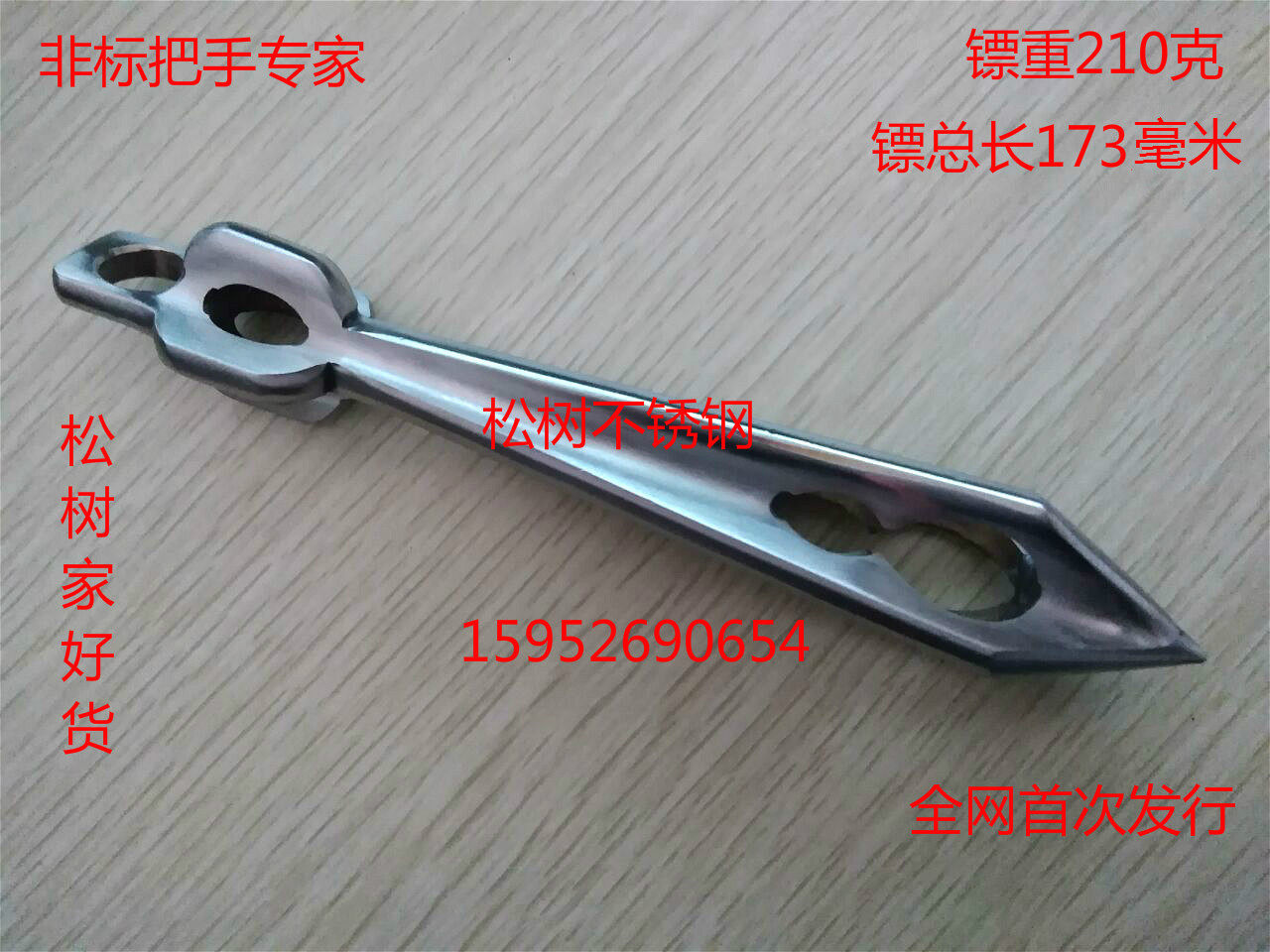  Stainless Steel 304 Whip Dart Rope Javelin Head Kirin Whip Dart Head Non-Javelin Expert