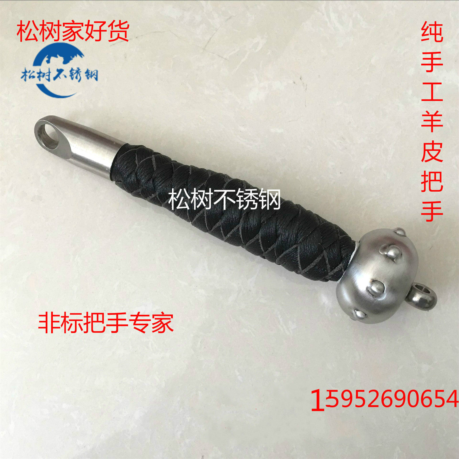 Stainless steel Kirin Whip Double Ring Whip Handle 9-Roll Scamp Ball Ball Handle Handle