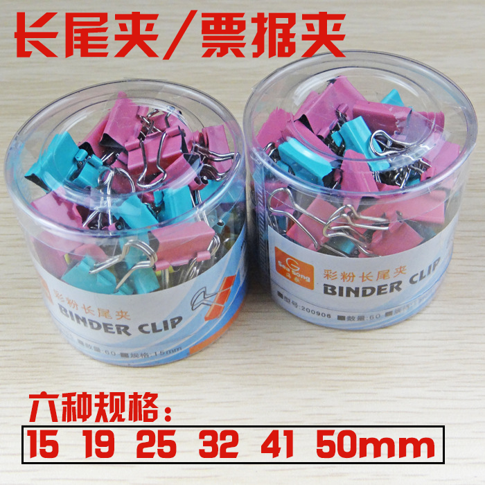 Color Long Tail Folder Folder 15 19 25 32 41 51mm Tucktail Click Test Folder Folder