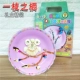 Shell dán tranh trẻ nhỏ DIY sáng tạo dán đĩa vẽ thủ công ốc xà cừ tự nhiên làm gói vật liệu quà tặng cách làm đồ dùng đồ chơi tự tạo