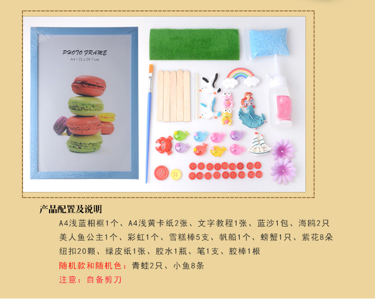 Trẻ em sáng tạo DIY tự làm bức tranh dán cha mẹ-con bốn mùa phong cảnh A4 khung ảnh trang trí vật liệu gói thiệp handmade