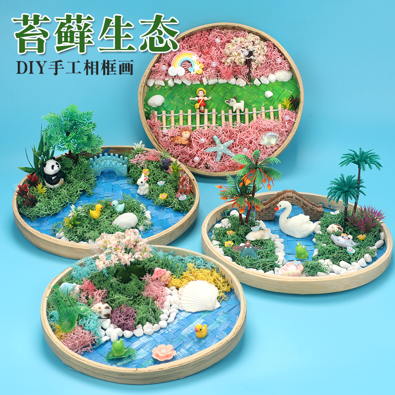 Children's DIY Bamboo Plate Painting Moss Painting Material Kit Creative Green Plant Round Frame Bamboo Weaving Landscape Painting Salon Team Building Activities