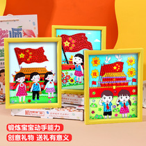 Mid-Autumn Festival National Day diy childrens diamond painting toddler students handmade button painting toy material set