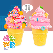 Children DIY sweet cylinder night light making material bag toddlers handmade parent-child activity cream glue ice cream Toys