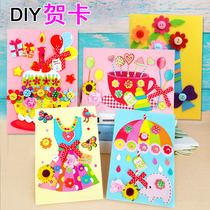 Children Artisanal Greeting Cards Children Diy Birthday Card Homemade Blessing Card Kindergarten Paste Making Material Bag